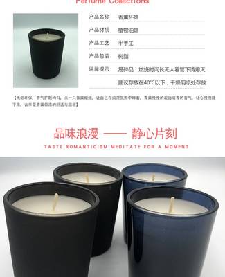 點(diǎn)亮品質(zhì)生活 定制化玻璃杯香薰蠟燭，無黑煙、多色多香盡顯專屬格調(diào)